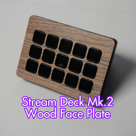 Stream Deck Mk.2 Wood Face Plate